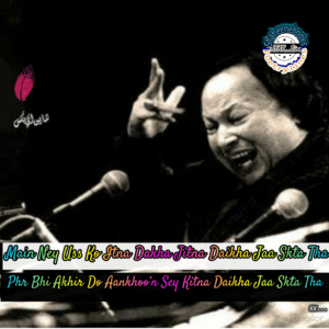 NFAK Lines | 100+ Best NFAK Lines NFAK Lines | 100+ Best NFAK Lines