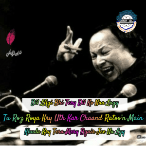 NFAK Lines | 100+ Best NFAK Lines NFAK Lines | 100+ Best NFAK Lines