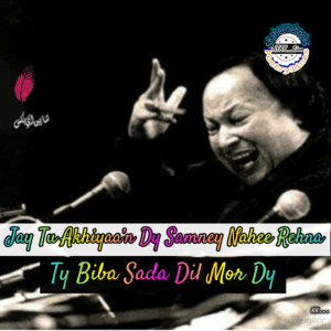 NFAK Lines | 100+ Best NFAK Lines NFAK Lines