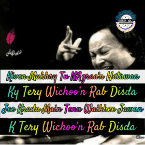 NFAK Lines | 100+ Best NFAK Lines NFAK Lines | 100+ Best NFAK Lines