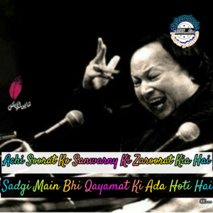 NFAK Lines | 100+ Best NFAK Lines NFAK Lines | 100+ Best NFAK Lines