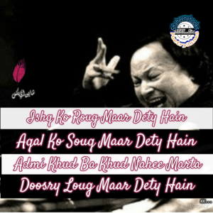 NFAK Lines | 100+ Best NFAK Lines NFAK Lines