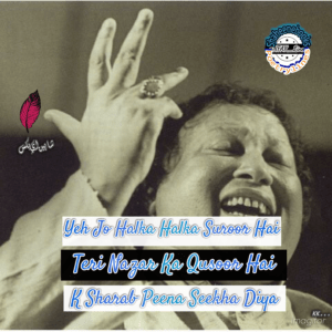 NFAK Lines | 100+ Best NFAK Lines NFAK Lines