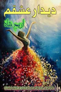 Deedar e Ishqam by Areej Shah - Urdu Novel Deedar-e-Ishqam-by-Areej-Shah