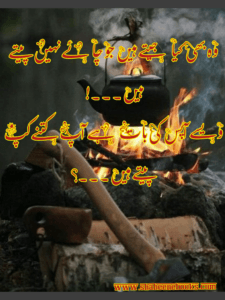 Chaey Poetry
