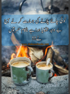 Chaey Poetry