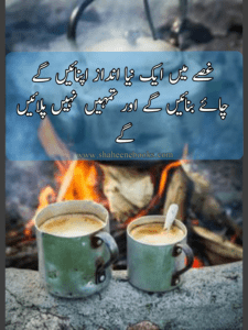 Chaey Poetry