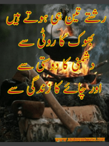 Chaey Poetry