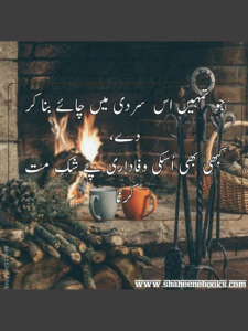 Chaey Poetry