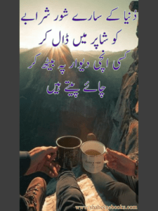 Chaey Poetry