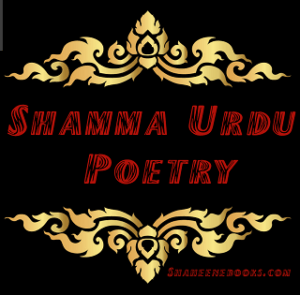 Shamma Poetry- Urdu poetry Shamma Poetry