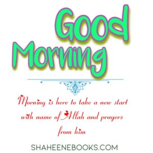 500+ Love Shayari for good morning | Good morning images Good morning images