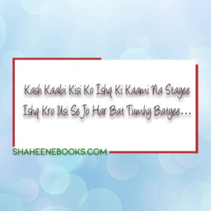 500+ Love Shayari for good morning | Good morning images Good morning images