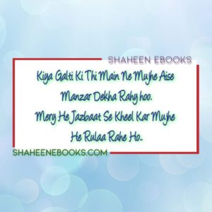 500+ Love Shayari for good morning | Good morning images Love Shayari for good morning