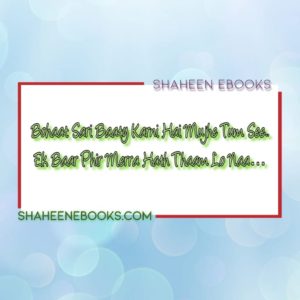 500+ Love Shayari for good morning | Good morning images 500+ Love Shayari for good morning | Good morning images