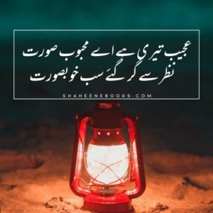 500+ Love Shayari for good morning | Good morning images Good morning quotes