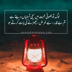 500+ Love Shayari for good morning | Good morning images Love Shayari for Lover