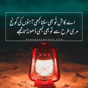 500+ Love Shayari for good morning | Good morning images Good morning my love