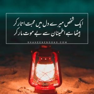 500+ Love Shayari for good morning | Good morning images Good morning my love