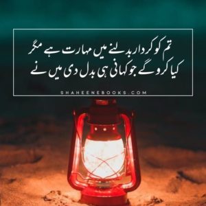 500+ Love Shayari for good morning | Good morning images Good morning quotes
