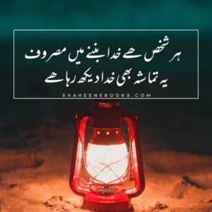 500+ Love Shayari for good morning | Good morning images Good morning quotes