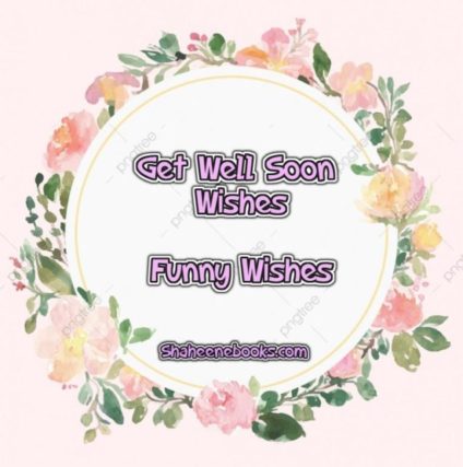 Get Well Soon Wishes