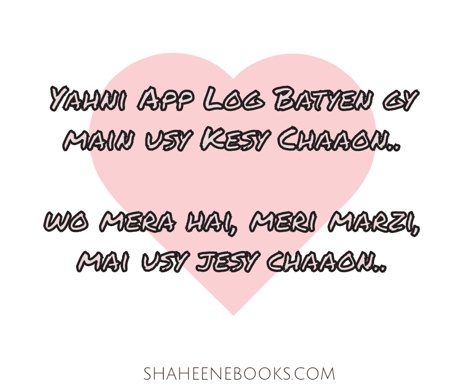 Love Shayari 2022 | Love Shayari in Urdu | Love Poetry | Urdu Poetry love Shayari Urdu