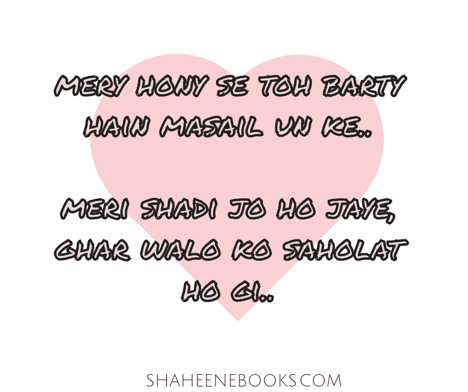Love Shayari 2022 | Love Shayari in Urdu | Love Poetry | Urdu Poetry love Shayari Urdu