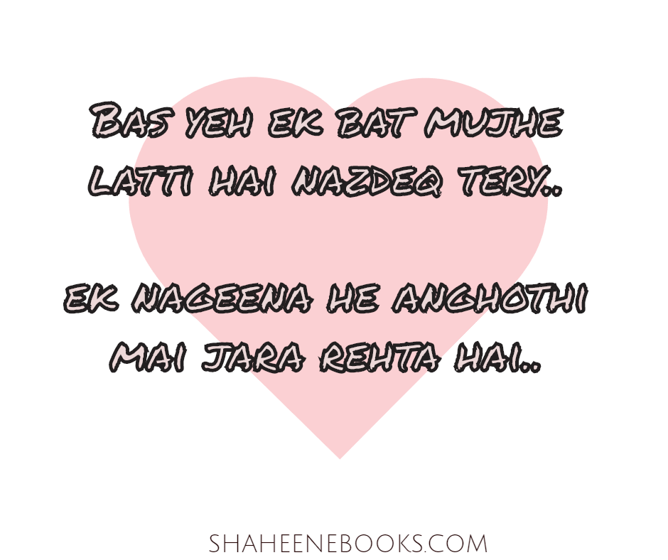 Love Shayari 2022 | Love Shayari in Urdu | Love Poetry | Urdu Poetry love Shayari Urdu