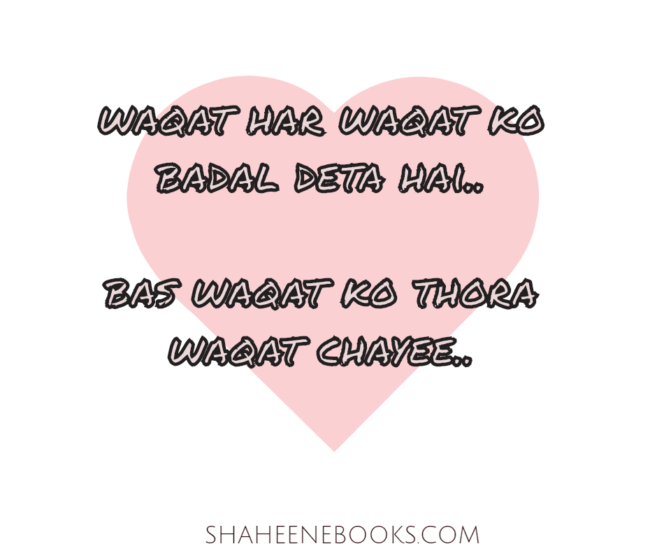 Love Shayari 2021 | Love Shayari in Urdu | Love Poetry | Urdu Poetry love Shayari Urdu