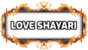 Love Shayari | Love Shayari Urdu | Best Love Shayari Love Shayari urdu