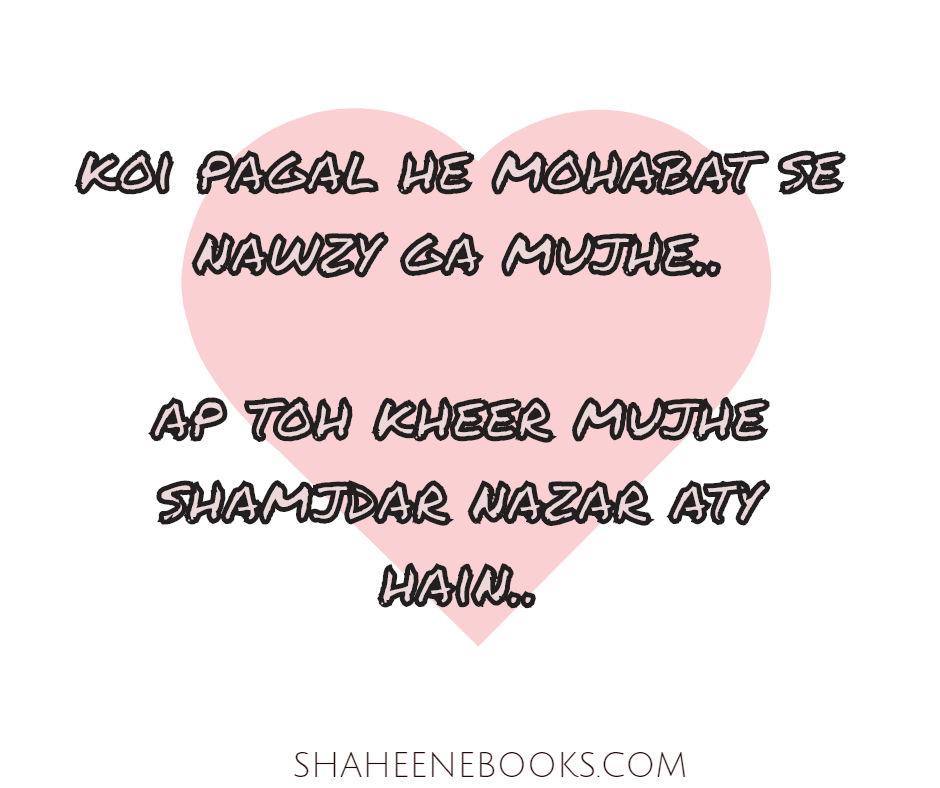 Love Shayari 2021 | Love Shayari in Urdu | Love Poetry | Urdu Poetry love Shayari Urdu