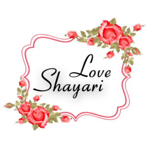 Love Shayari 2022 | Love Shayari in Urdu | Love Poetry | Urdu Poetry Love Shayari