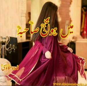 Main Hun Sahiba Urdu Novel Main Hun Sahiba