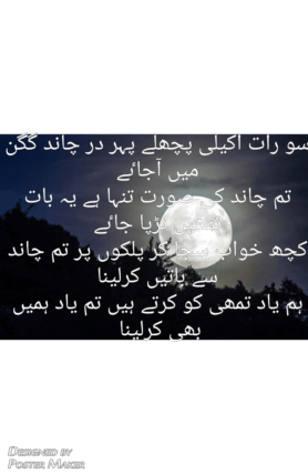 Urdu Poetry Urdu Poetry