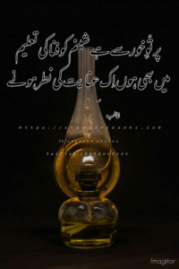 Ghalib Poetry Ghalib Poetry