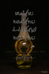 Ghalib Poetry Ghalib Poetry