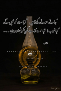 Ghalib Poetry Ghalib Poetry