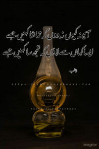 Ghalib Poetry Ghalib Poetry