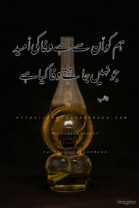 Ghalib Poetry Ghalib Poetry