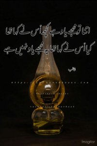 Ghalib Poetry Ghalib Poetry