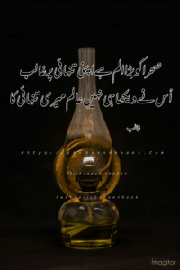Ghalib Poetry Ghalib Poetry