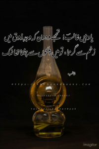 Ghalib Poetry Ghalib Poetry