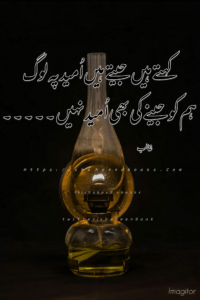Ghalib Poetry Ghalib Poetry