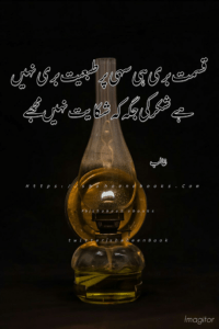 Ghalib Poetry Ghalib Poetry