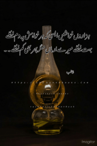 Ghalib Poetry Ghalib Poetry