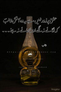 Ghalib Poetry Ghalib Poetry