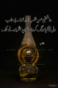 Ghalib Poetry Ghalib Poetry