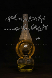 Ghalib Poetry Ghalib Poetry