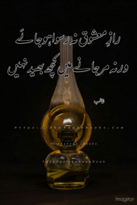 Ghalib Poetry Ghalib Poetry